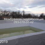 Гидроизоляция резервуара в Харькове