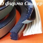 Уплотнитель резиновый самоклеющийся в Украине || Silverprom