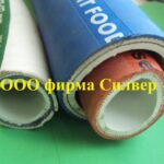 ШЛАНГ РЕЗИНОВЫЙ ДЛЯ ПИЩЕВОЙ ПРОМЫШЛЕННОСТИ ДЛЯ МОЛОКА И ЖИРНЫХ ЖИДКОСТЕЙ