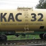 КАС 32 ПАТ Азот м. Черкаси