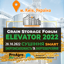 Grain Storage Forum ELEVATOR-2022 «SMART»