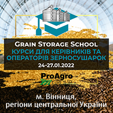Grain Storage School: Курси підвищення кваліфікації для керівників та операторів зерносушильних установок