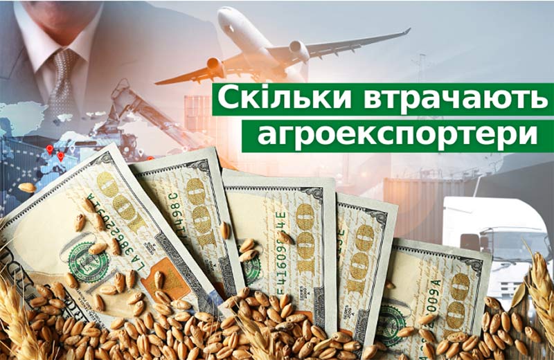 агроекспортери