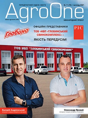 AgroONE №72