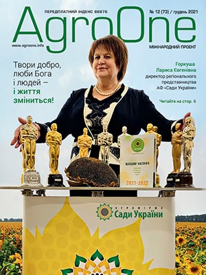 AgroONE №73