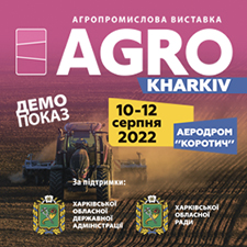 AGRO KHARKIV 2022