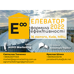 Елеватор-2022: формула успіху