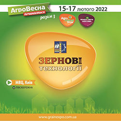 Зернові технології 2022