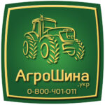 АГРОШИНА ≡ Купить Сельхоз шины в Украине