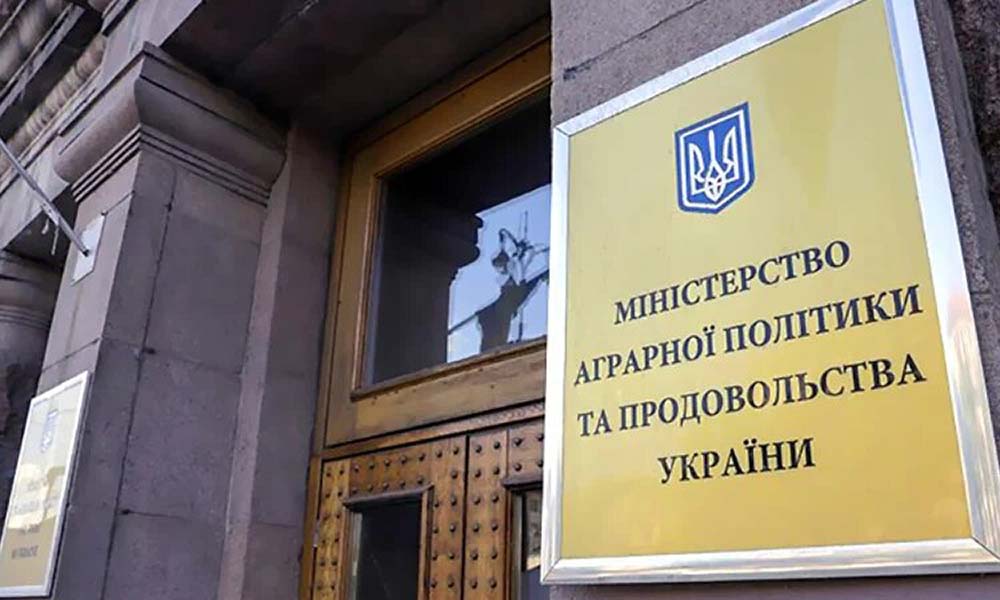 агрополітики