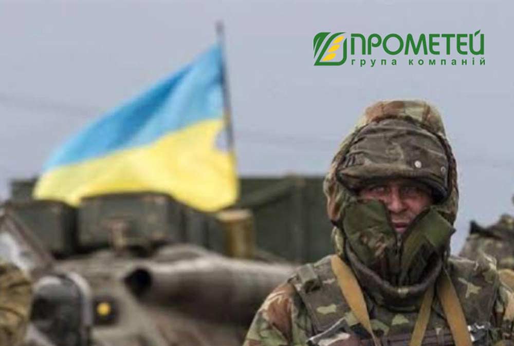 Прометей