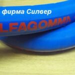 Рукав Напорный Пищевой 455LE | Купить