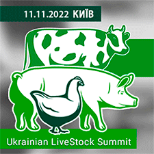 Український тваринницький саміт 2023