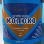 Молоко незбиране,згущене , 8,5% жиру, ДСТУ
