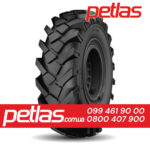 Агро сільгосп шини 710/70 R42 PETLAS TA 130 (С/Х) 173