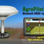 АгроПілот GPS агронавігація 20 Гц. Сумы