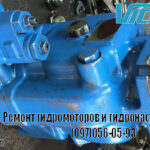 Ремонт гидронасоса Vickers