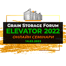 Grain Storage Forum Elevator 2022: онлайн-семінари
