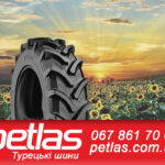 Шина 315/80r22.5, 315/80R22.5, 315/80 r22.5, 315/80 r 22.5 PETLAS