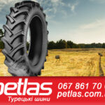 Шина 385/55r22.5, 385/55R22.5, 385/55 r22.5, 385/55 r 22.5 PETLAS