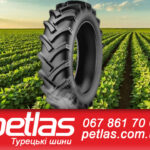 Шина 900/50r42, 900/50R42, 900/50 r42, 900/50 r 42, 900/50 42 PETLAS