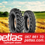 Шина 900/70r32, 900/70R32, 900/70 r32, 900/70 r 32, 900/70 32 PETLAS