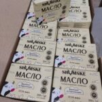 Масло солодковершкове, 72,5%, в пачках 200 гр., ДСТУ