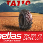 Шина 295/60r22.5, 295/60R22.5, 295/60 r22.5, 295/60 r 22.5 PETLAS