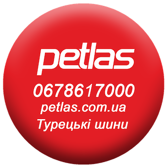 Petlas.com.ua