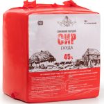 Сир твердий «Гауда», 45%