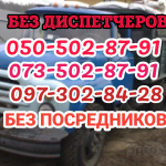 Песок шлак отсев щебень асфальт глина чернозём асфальтирование бут бетон кирпич