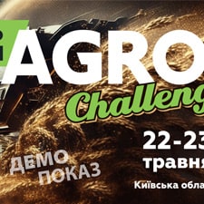 День Поля “AGRO CHALLENGE”