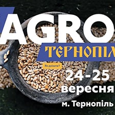 День Поля “АГРО ТЕРНОПІЛЬ”