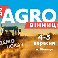 День Поля “АГРО ВІННИЦЯ”