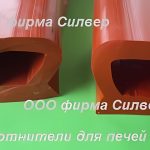 ✅Ущільнювач термостійкий для дверей термокамер | SILVERPROM