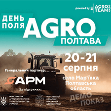 День Поля «АГРО ПОЛТАВА» День Поля «АГРО ПОЛТАВА»