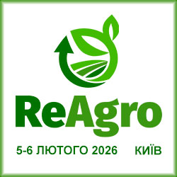 ReAgro 2025