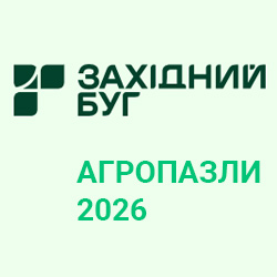 День поля «Агропазли» День поля «Агропазли»